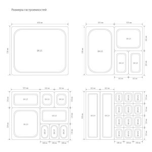 Гастроемкость HURAKAN GN-K 1/6-100 - Изображение 2